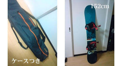 �X�m�[�{�[�h