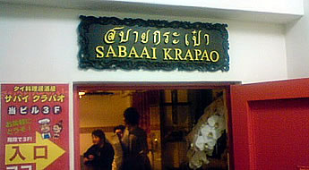 ���悤�Ȃ�C�b�N��