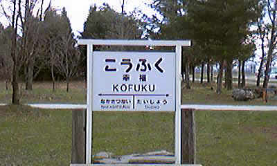 �����ӂ�